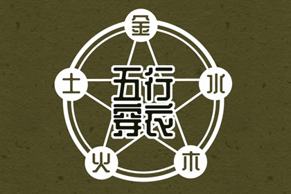 万年历老黄历查询表|老黄历查询今日宜忌|农历黄历吉日