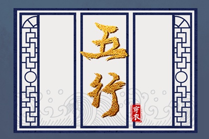 老皇历择吉日|老皇历杳询|老皇历农历